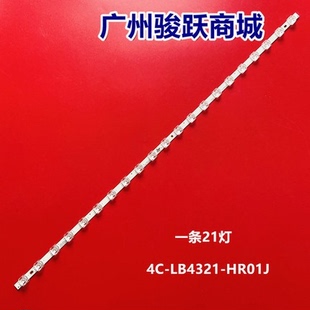 适用TCL 43V6EA 43S11F灯条06-1-43T-1X21-SMC0D35-851X14液晶灯