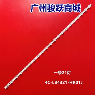 适用TCL 43V6EA 43S11F灯条06-1-43T-1X21-SMC0D35-851X14液晶灯