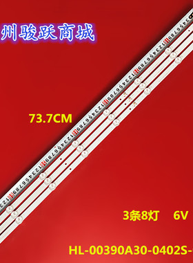 适用40DM6600 CX39D08-ZC62AG-02灯条HL-00390A30-0402S-07 A0