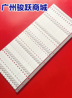 75寸组装MS-T750-DK1-3030-28A-07 G.CD0-750DK1-35M65A4A10灯条