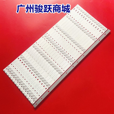 适用G.CD0.750DK1-35M65A4A10 MS-T750-DK1-3030-28A-07灯条733MM