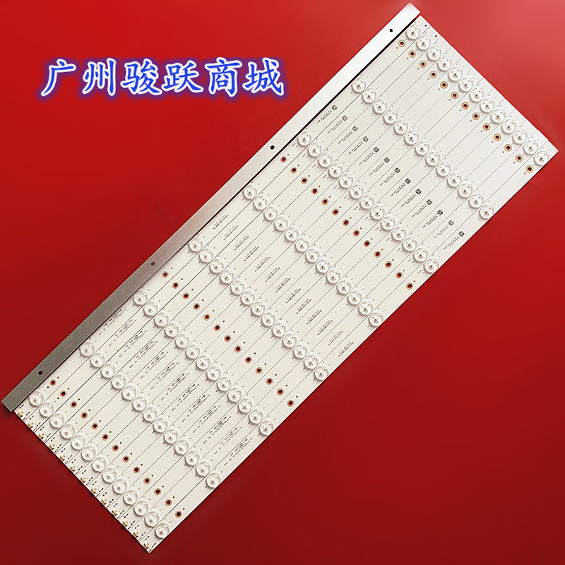 拼接屏49寸JS-P50001灯条SJ.QJ.D4900801-2835CS-M灯条液晶灯管