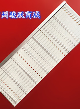 拼接屏49寸JS-P50001灯条SJ.QJ.D4900801-2835CS-M灯条液晶灯管