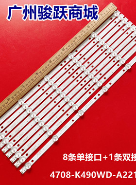 适用49PFF5455/T3灯条4708-K490WD7-A1212K21 K490WD7 A1液晶背光