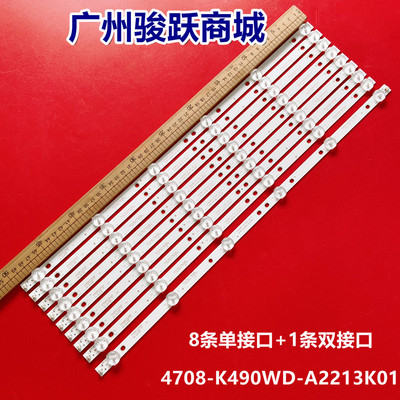 适用飞利浦49PFF5455/T3灯条