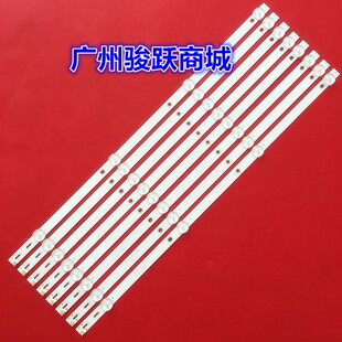 K49WDC 海康威视DS A4113N01 B液晶灯条4708 D5049UC D5049UQ