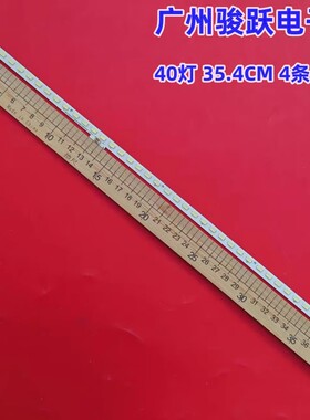 适用海信LHD32K366 32K366W灯条HE315GH-E77 RSAG7.820.5494灯管