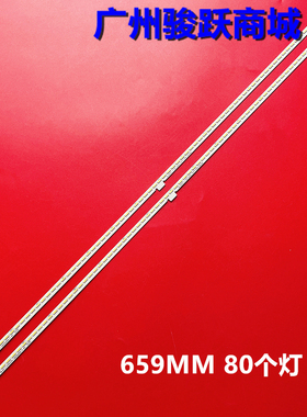 适用夏普LCD-60TX7008A LC-60UE630X灯条RB201WJ-AL LBM600M2004-