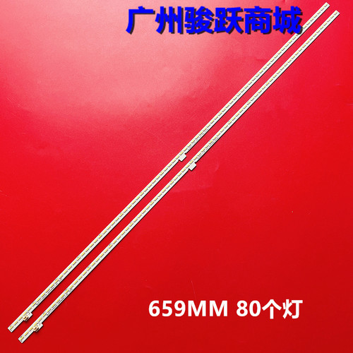 适用夏普LCD-60TX7008A灯条68-743540-0BE GIC55LB57_LED7020_V0.