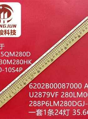 适用三星U28E570D U28E850R 288P6L灯条M280DGJ-L30-TREM5灯管