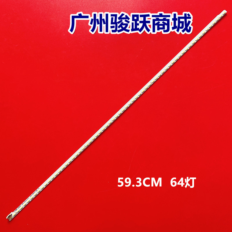 康佳LED47X8300PDF灯条