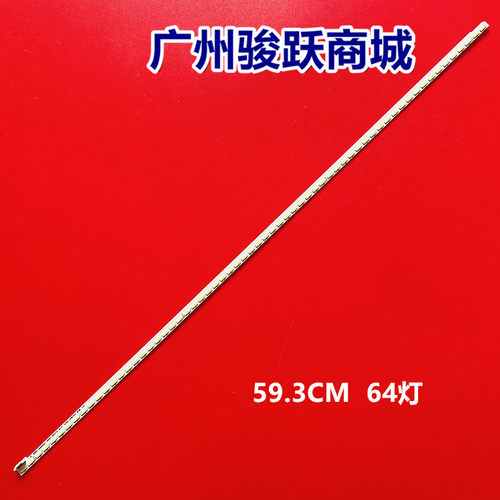 LED48F3700NF电视灯条康佳