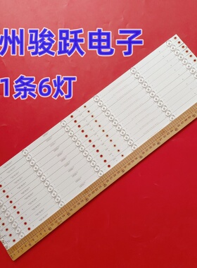 适用海尔LS55AL88U88灯条CRH-F55R81S353506116AT-REV1.0B液晶灯