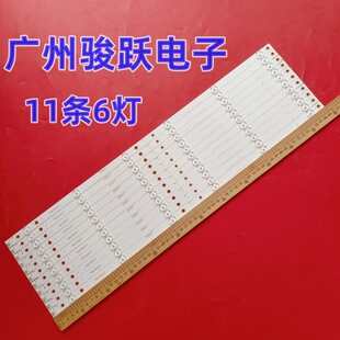 适用海尔LS55AL88U88灯条CRH-F55R81S353506116AT-REV1.0B液晶灯