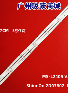 适用酷开40K5C灯条CRH-A403030030785RREV1.1 2D03802液晶电视灯