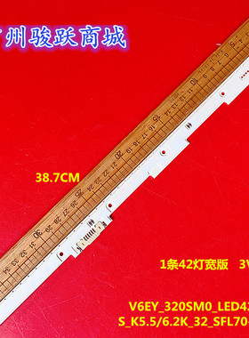 全新适用BN96-43359A 39515A 39513A LM41-00501A V6EY-320SM0