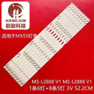 组装55寸HS.012.D5500501-3030FL 230210 2.01.D550017灯条LED