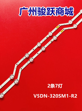 2017 SVS32 FHD FCOM_7LEDS V7DN-320SM1-R1 For UE32M5005AK灯条