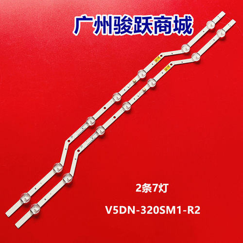 2017 SVS32 FHD FCOM_7LEDS V7DN-320SM1-R1 For UE32M5005AK灯条