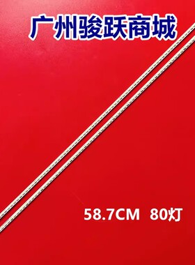 适用TCL L46F3500A-3D LE46D530A-3D灯条T52M460354AI1ET 67-H969