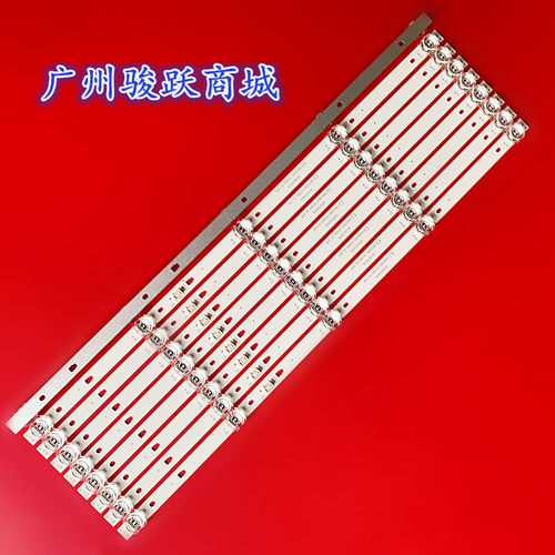 灯条FOYE-498-550-1B5C-16X1.0