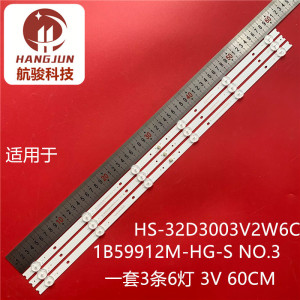适用三星32A860 32D9SP灯条JH-32LB-3528-3B2C-B-HG 3X6 20190510