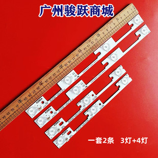 适用LED32F3700PF LED32F2300NE灯条35018402 35017947 35018404