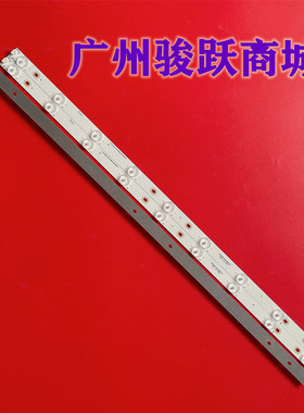 适用32寸杂牌机组装电视机WD-320AEA28-0901S-01背光灯条9灯