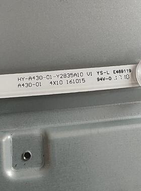 组装43寸液晶HY-A430-01-Y2835A10 V1 A430-01 4X10 161015灯条