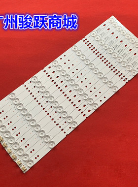 适用长虹50U2 50U2S灯条XJ50D07-ZC14F-03 303XJ500038背光液晶灯