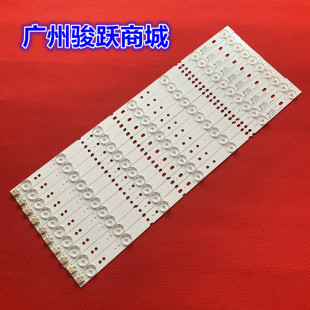 ZC14F 303XJ500038背光液晶灯 50U2S灯条XJ50D07 适用长虹50U2