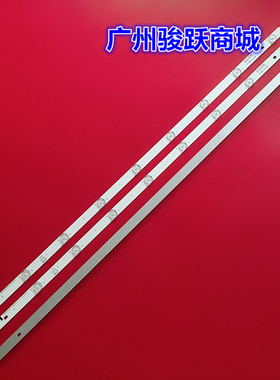 适用长虹43D3700I 43M1 43D2000 43D3F灯条LB-C430F16-E3-B-XRD液