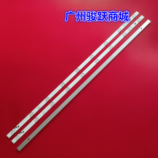 适用长虹43D3700I 43M1 43D2000 43D3F灯条LB-C430F16-E3-B-XRD液