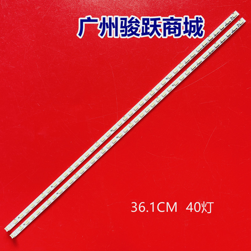 适用海尔LE32G70 LE32Z550灯条73.31T21.001/3 -1-DX1 31T15-03a 电子元器件市场 显示屏/LCD液晶屏/LED屏/TFT屏 原图主图