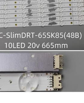 全新适用65寸65SK8500LLA 65SK8500PCA灯条SlimDRT_65SK85(48B)