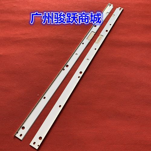 全新55寸灯条LM41-00485A LM41-00484A S_MU_55_FL70_R76 L76灯管