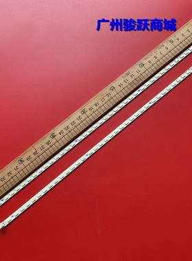 适用创维32E62RN灯条SMTE320BJM016 2011CSR320-40N2背光灯管LED
