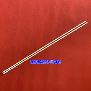 755A 适用夏普LCD 840A灯条液晶灯 640A 545A 52LX755A 52LX255A