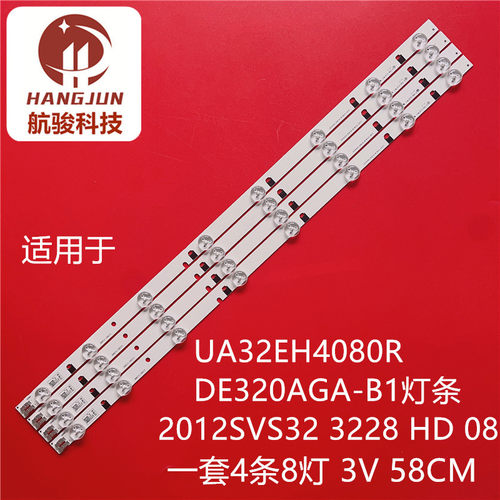适用三星UE32EH4000W HG32AA470灯条D1GE-320SC0-R3 32H-3535LED-