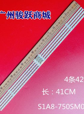 全新UN75AU8000 UA75AU8000灯条75AUBK BN96-52594A LM41-01045A