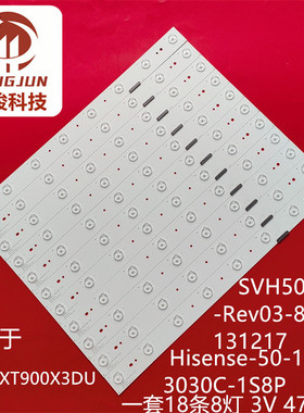 适用海信LED50XT900X3DU灯条SVH500A27-Rev03-8LED-131217液晶