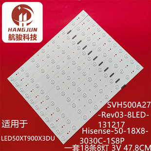 适用海信LED50XT900X3DU灯条SVH500A27-Rev03-8LED-131217液晶
