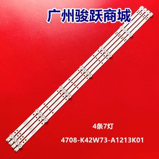 4708 适用冠捷40PFF5053 T3灯条K420WD73 A1213K01灯管 K42W73