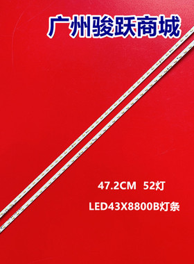 适用康佳LED42X9800U灯条35018947 35019014 LED42X9800P液晶电视