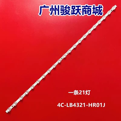 适用TCL 43V8F-PRO灯条43F8 21*1 43HR330M21A0 V1灯条21个灯珠