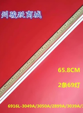 适用LG 60UJ6500-CB灯条60 V17 JU75500 6916L-3042A 6916L-2898A