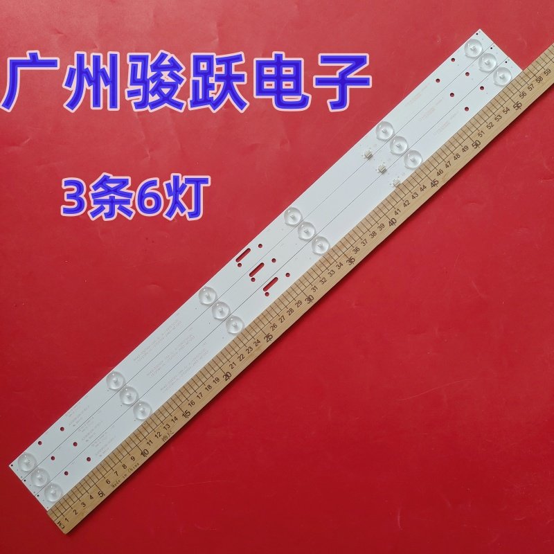 全新适用夏新LE-8822A先科LED32HD310灯条SJ.HL.D3200601-2835BS