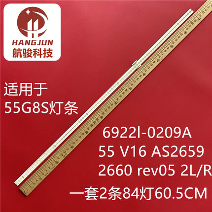 适用创维55G8S背光灯条6916L2659A CS3722 32 6916L2660A液晶灯管
