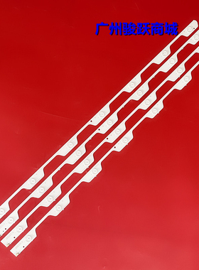 适用TCL L40E5800A-UD L40E5900灯条YHB-4C-LB4007-YHEX140HR330M