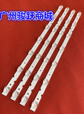 适用于东芝49U3800C 49U3900 49C5850 49C6500 49C6600C灯条